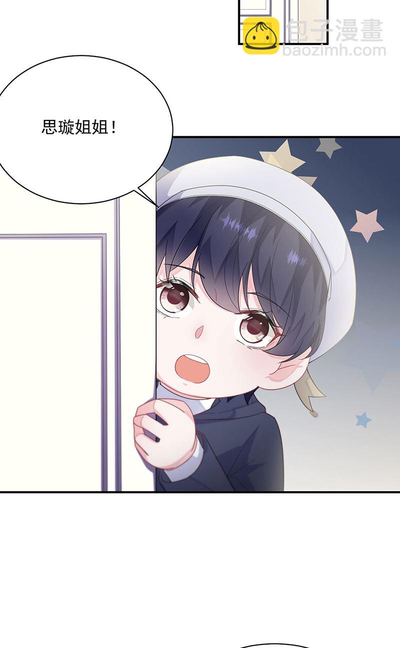 第230话 我一个字也不会相信(1/2)-第232话