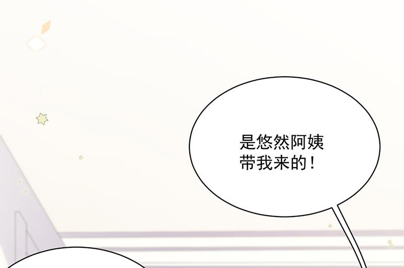 第230话 我一个字也不会相信(1/2)-第232话