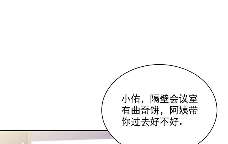 第230话 我一个字也不会相信(1/2)-第232话