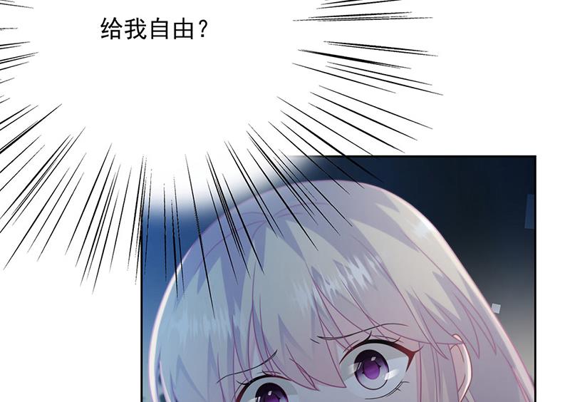 第232话 偷听(1/2)-第234话