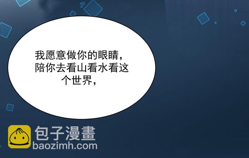 第232话 偷听(1/2)-第234话