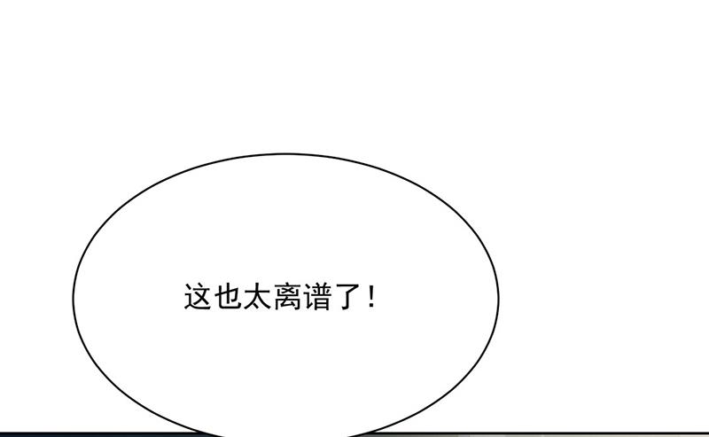 第232话 偷听(1/2)-第234话