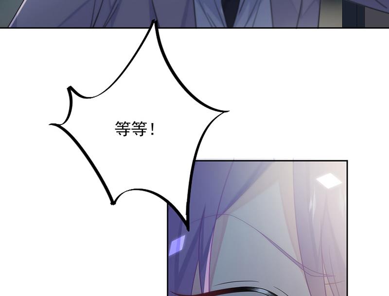 第232话 偷听(1/2)-第234话