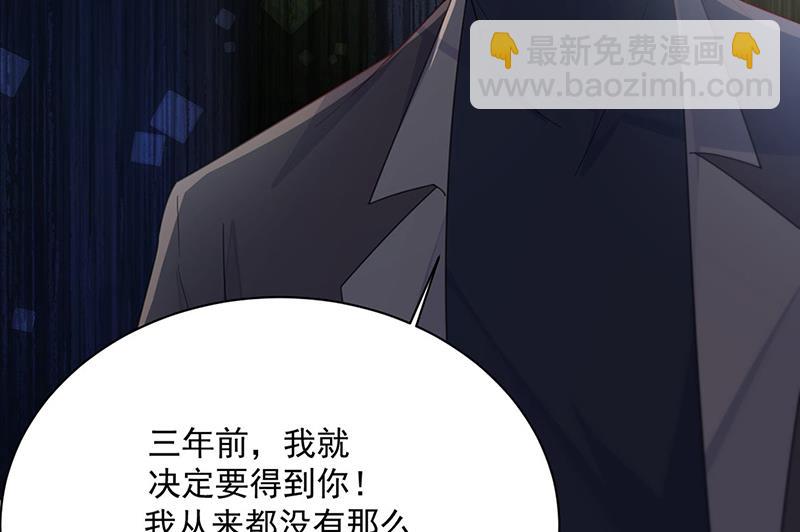 第234话 你选择了我(1/2)-第236话