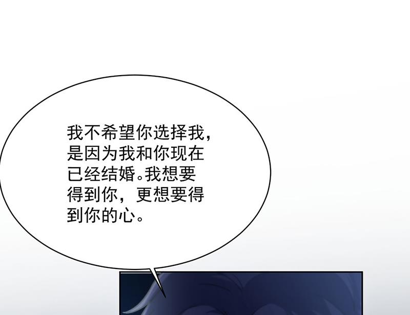 第234话 你选择了我(1/2)-第236话