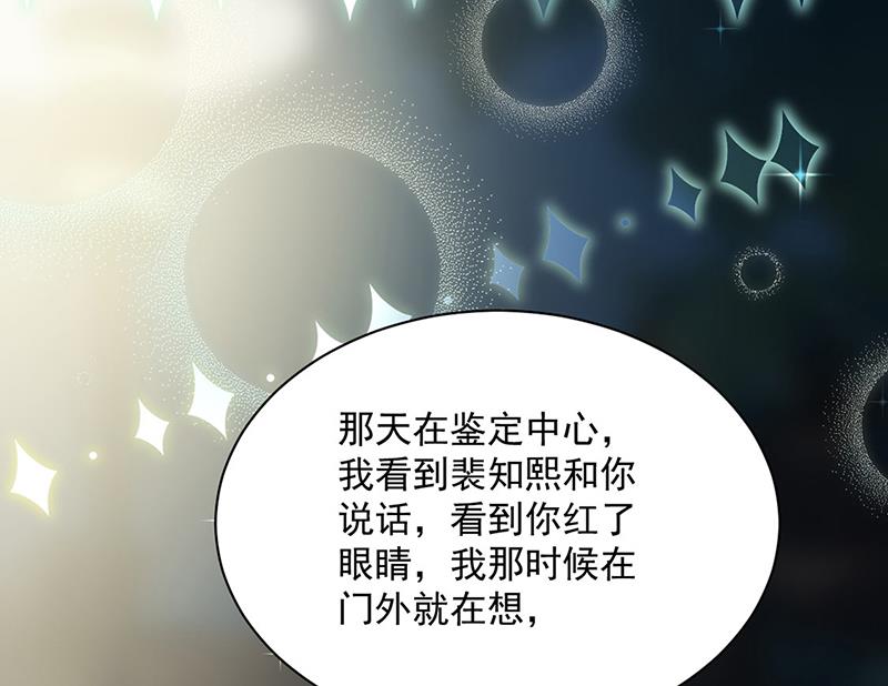 第234话 你选择了我(1/2)-第236话