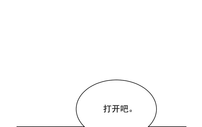 第236话 秦家(1/2)-第238话