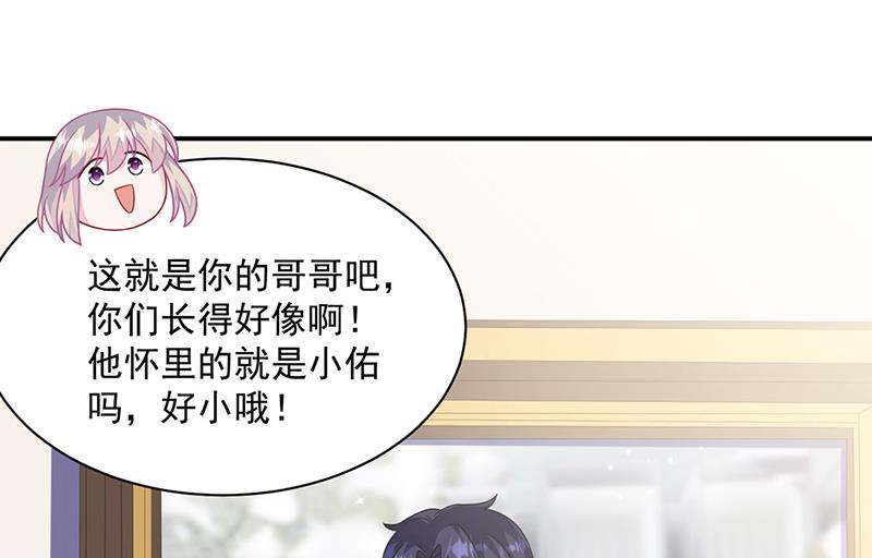 第236话 秦家(1/2)-第238话