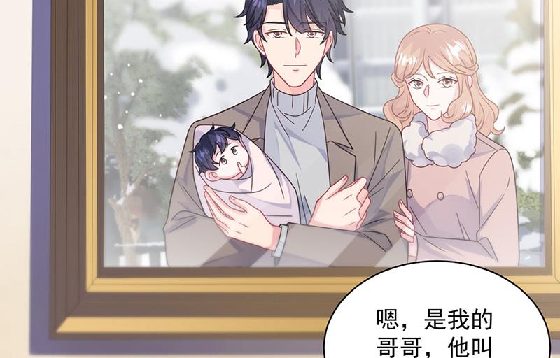 第236话 秦家(1/2)-第238话