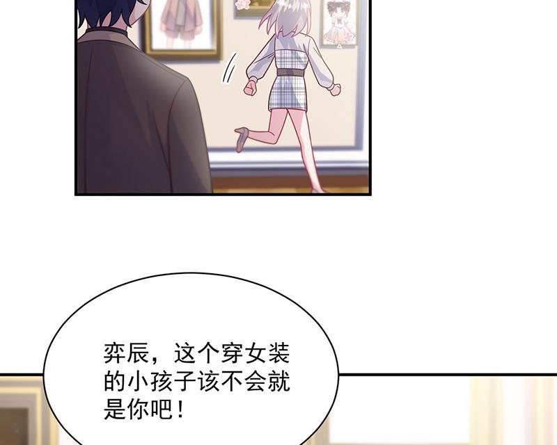 第236话 秦家(1/2)-第238话