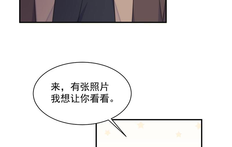 惹上首席BOSS之千金歸來 - 第236話 秦家(1/2) - 1