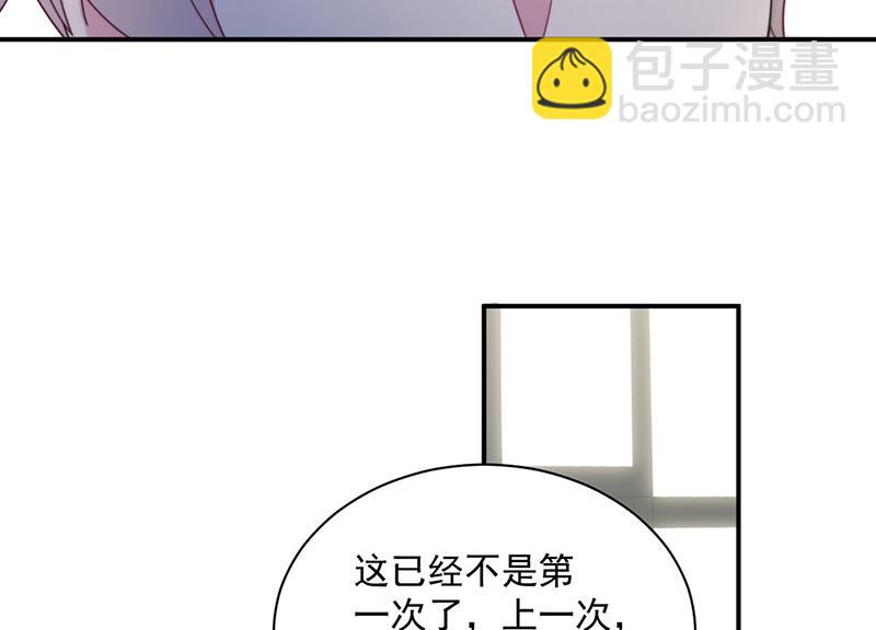 第238话 输给她了(1/2)-第240话