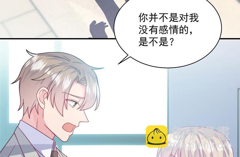 第238话 输给她了(1/2)-第240话