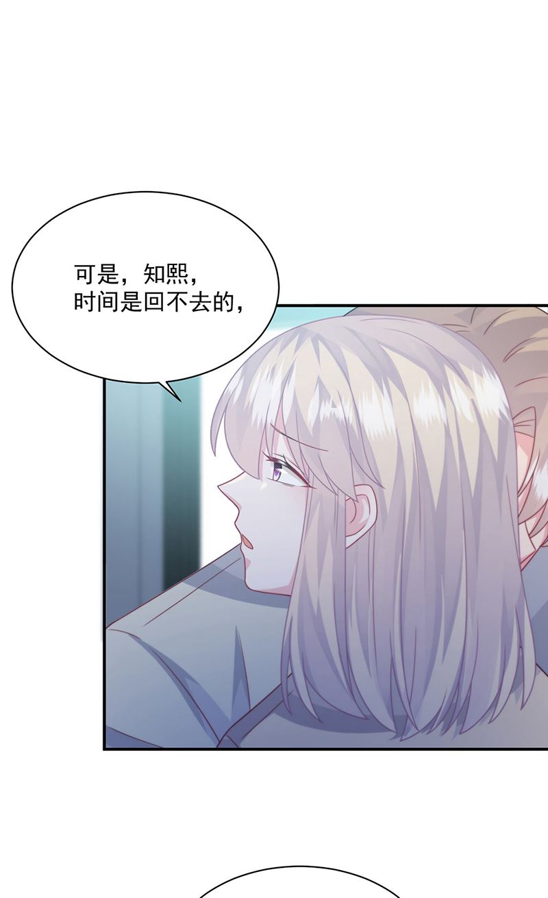 第238话 输给她了(1/2)-第240话
