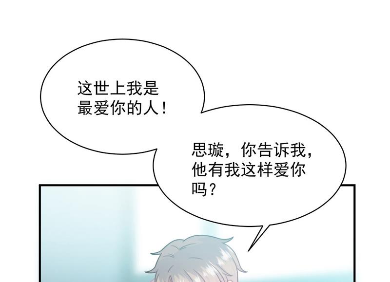 第238话 输给她了(1/2)-第240话