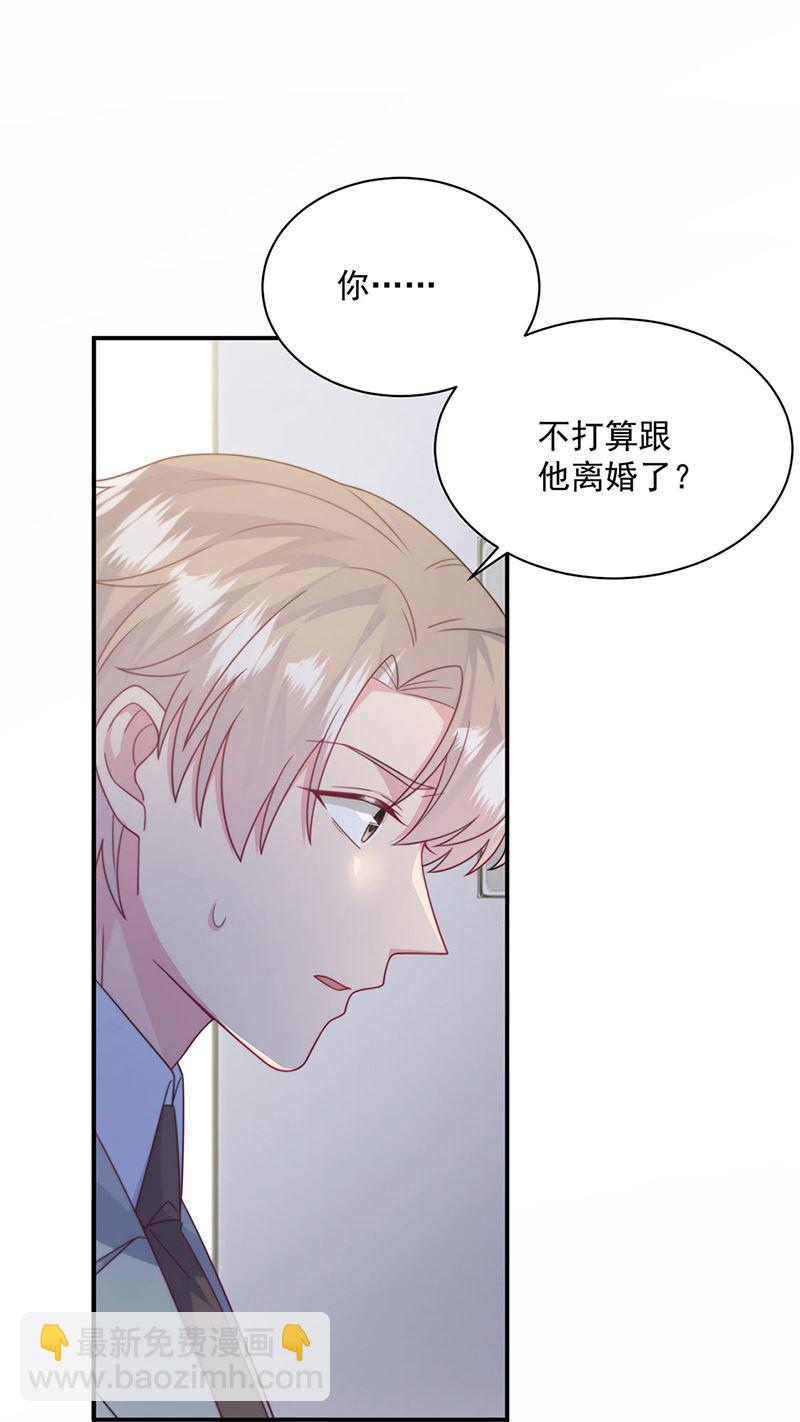 第238话 输给她了(1/2)-第240话