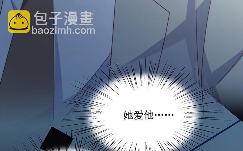 第238话 输给她了(1/2)-第240话