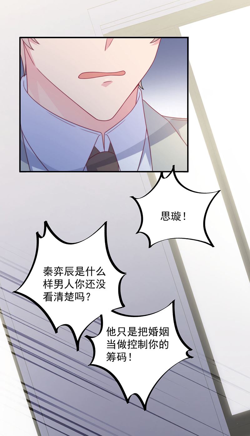 第238话 输给她了(1/2)-第240话