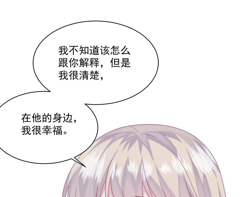 第238话 输给她了(1/2)-第240话