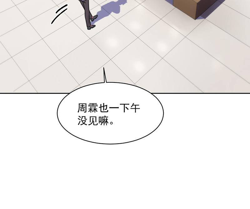 惹上首席BOSS之千金歸來 - 第240話 決鬥(1/2) - 8