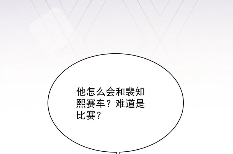 第240话 决斗(1/2)-第242话