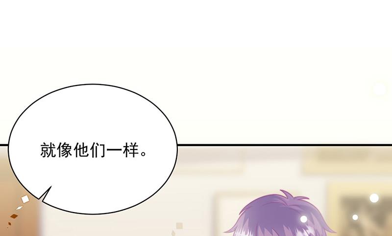 第244话 要个孩子(1/2)-第246话