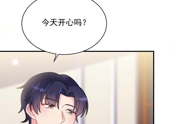 第244话 要个孩子(1/2)-第246话