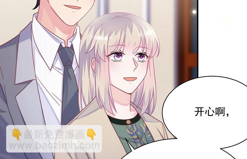 第244话 要个孩子(1/2)-第246话