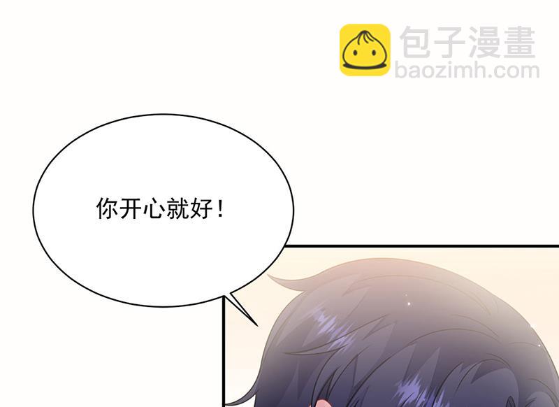 第244话 要个孩子(1/2)-第246话