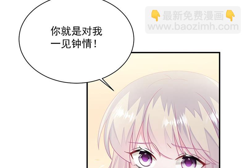 第244话 要个孩子(1/2)-第246话