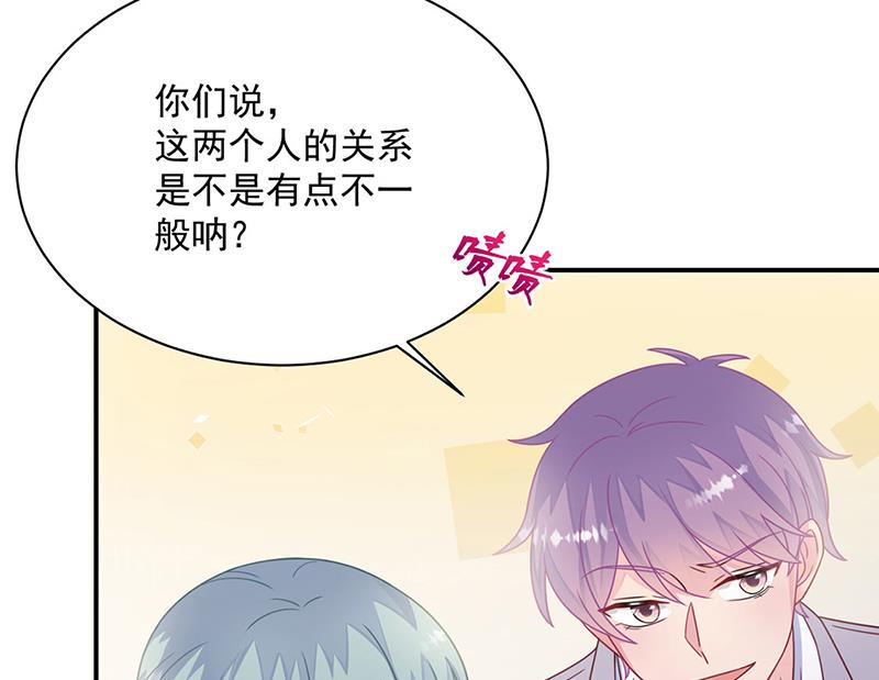 第244话 要个孩子(1/2)-第246话