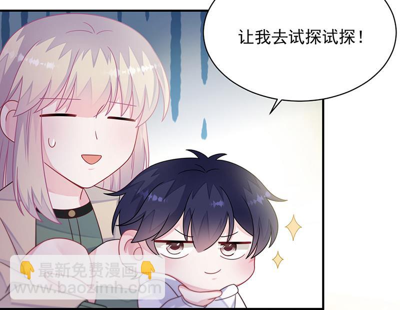 第244话 要个孩子(1/2)-第246话