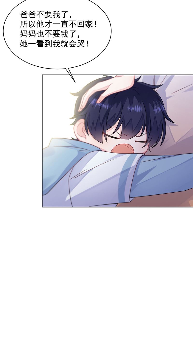 第246话 又将离开(1/2)-第248话