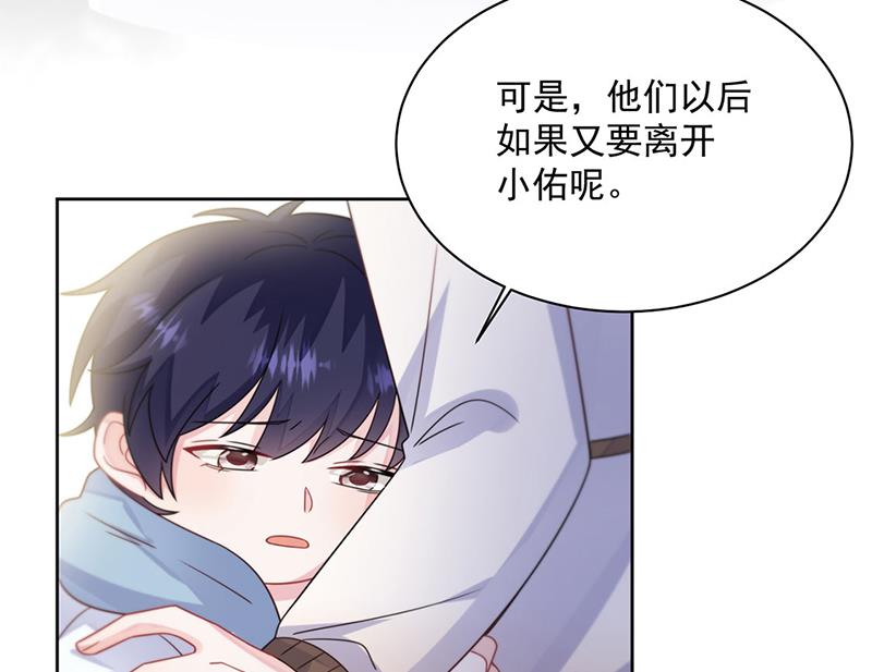 第246话 又将离开(1/2)-第248话