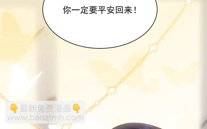 第248话 五年后(1/2)-第250话