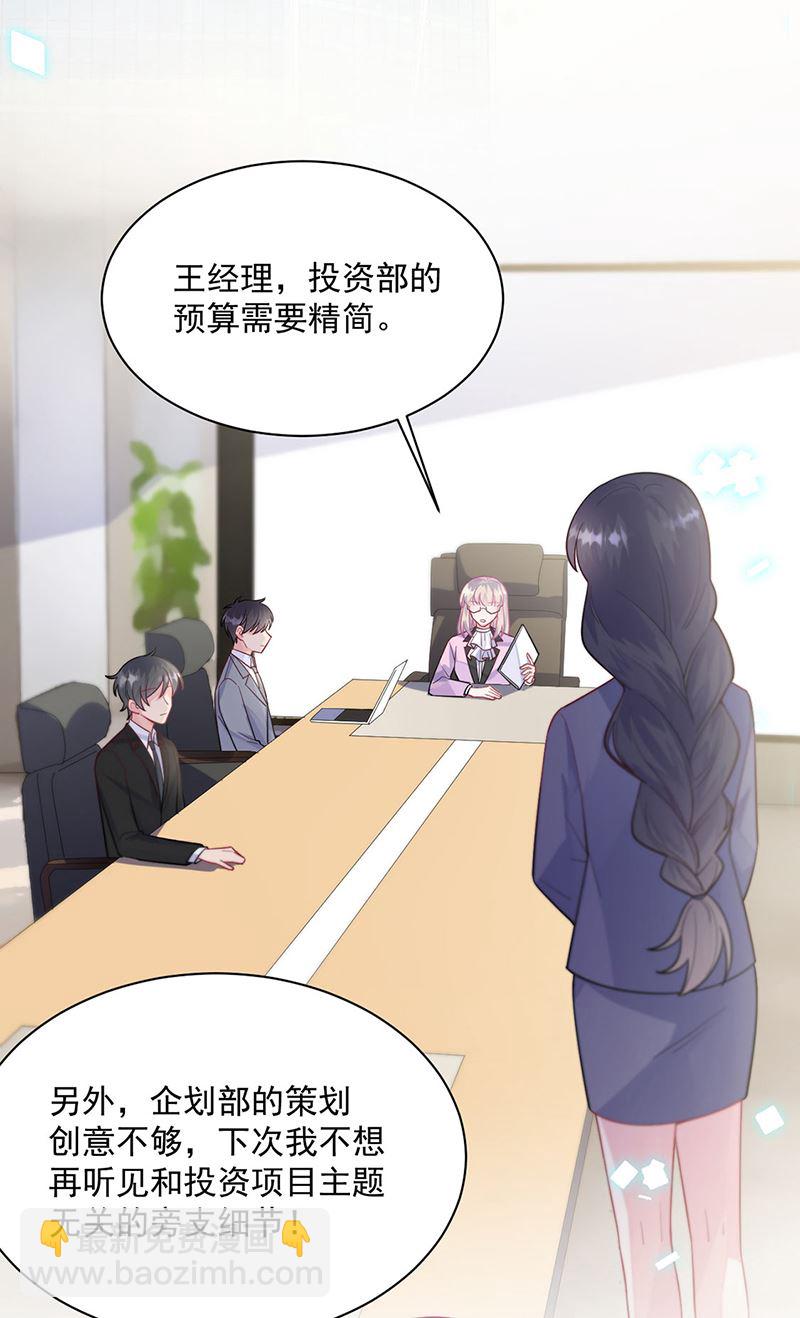 第248话 五年后(1/2)-第250话