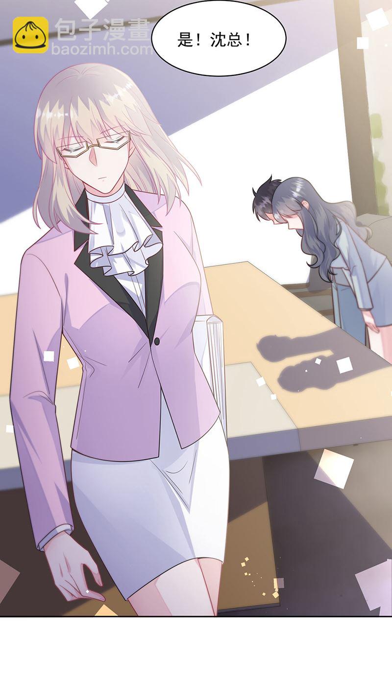 第248话 五年后(1/2)-第250话