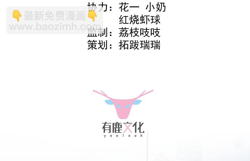 第248话 五年后(1/2)-第250话