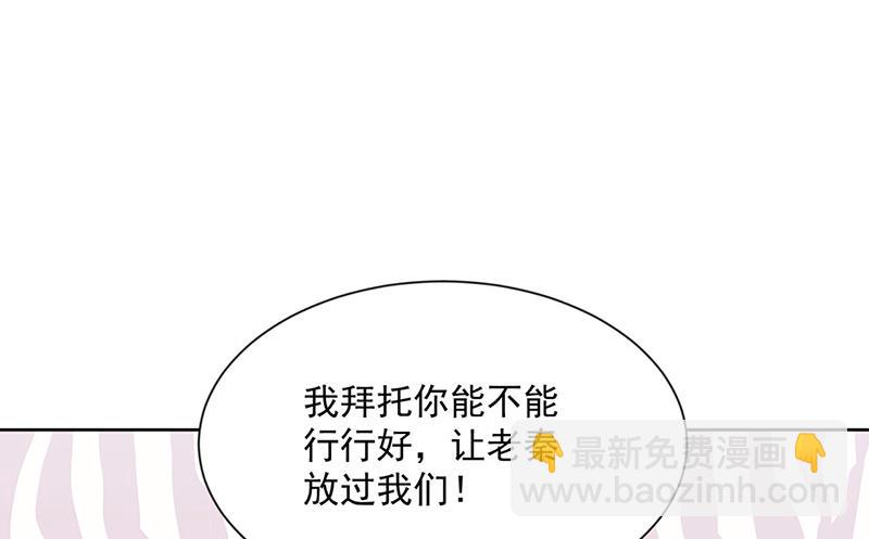 第248话 五年后(1/2)-第250话