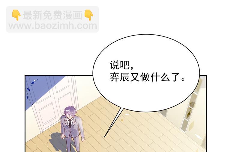 第248话 五年后(1/2)-第250话