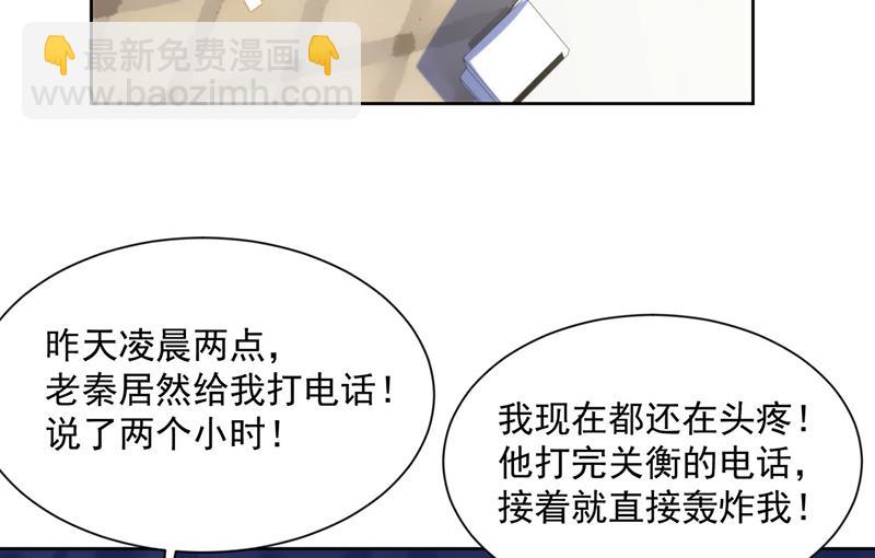 第248话 五年后(1/2)-第250话