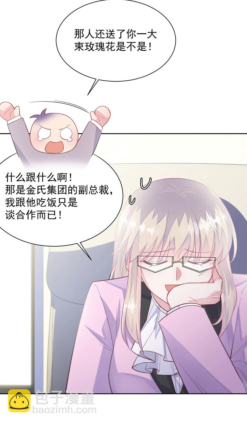 第248话 五年后(1/2)-第250话