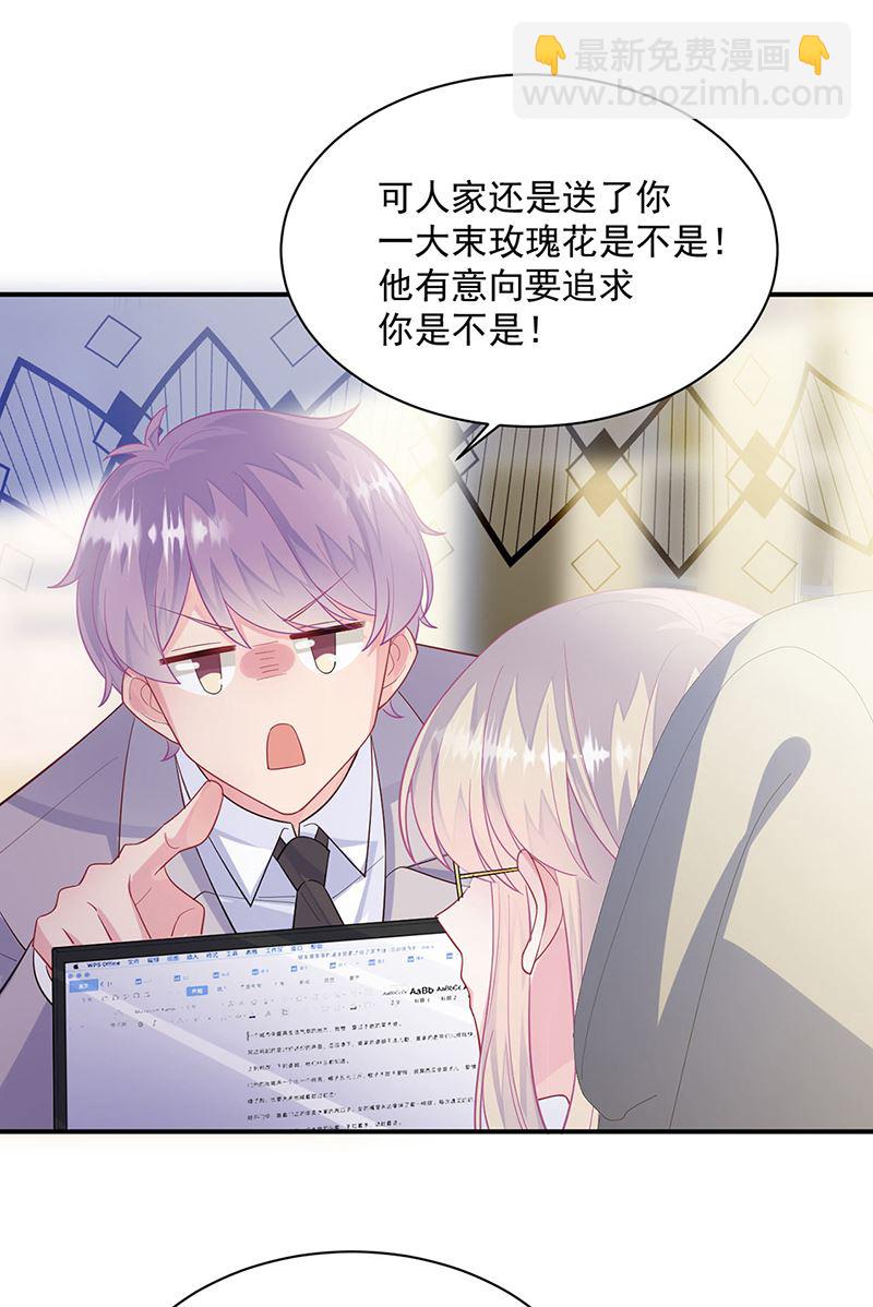 第248话 五年后(1/2)-第250话