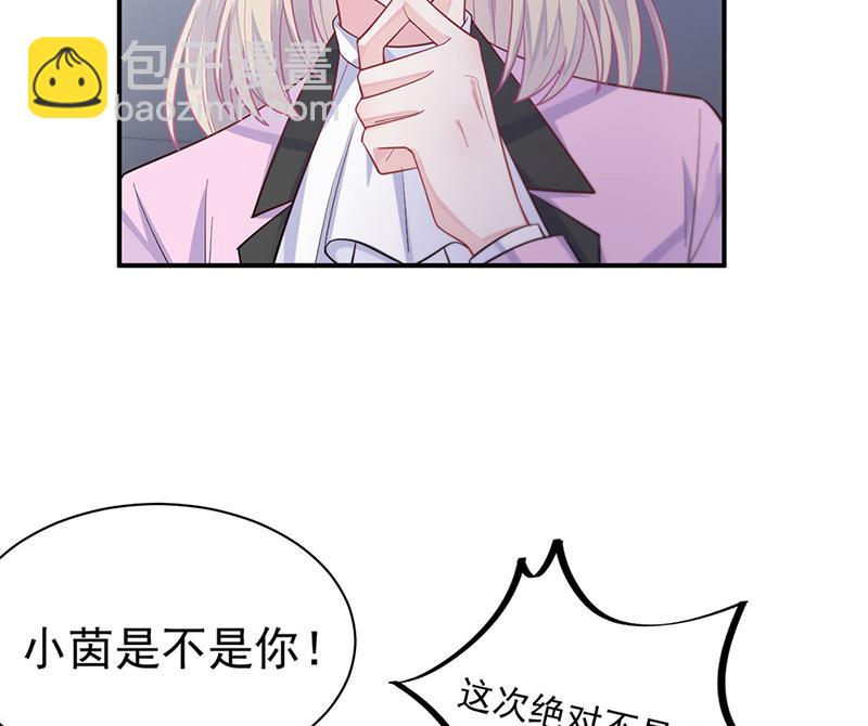 第248话 五年后(1/2)-第250话