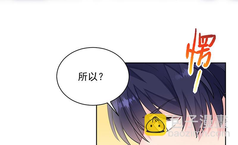 第248话 五年后(1/2)-第250话