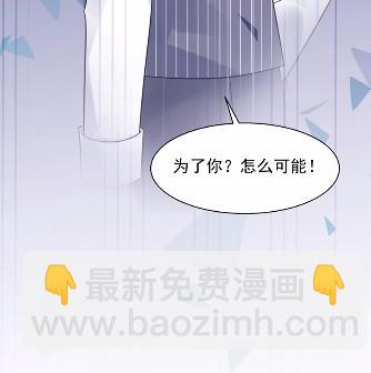 不要再纠缠我(1/2)-第46话