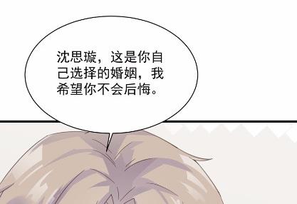 不要再纠缠我(1/2)-第46话