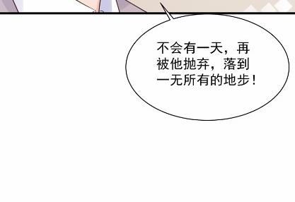 不要再纠缠我(1/2)-第46话