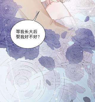 不要再纠缠我(1/2)-第46话