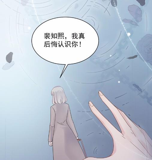 不要再纠缠我(1/2)-第46话